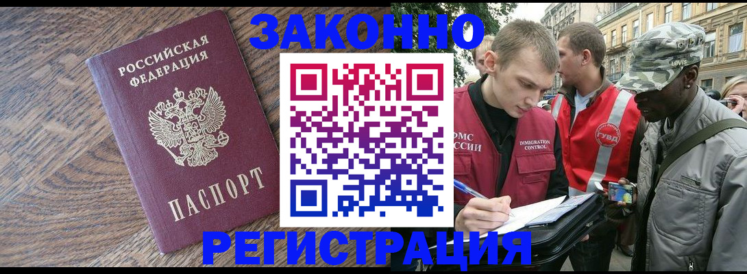 временная регистрация 2025 в Кольчугино
