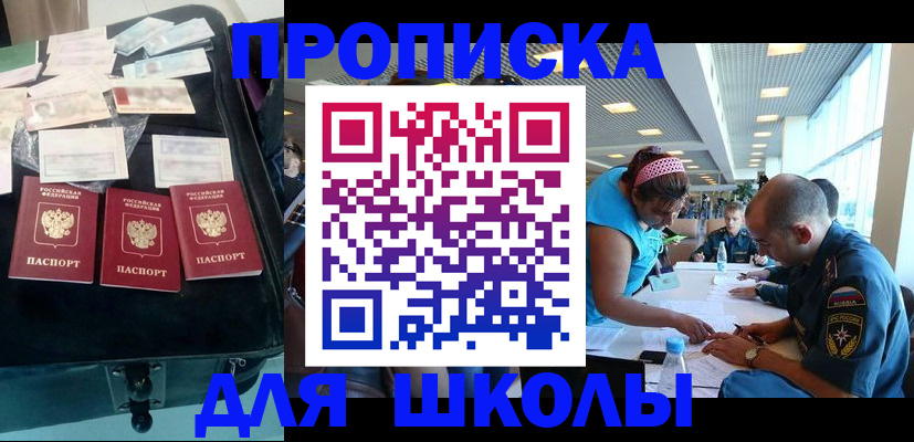временная регистрация 2025 в Кольчугино